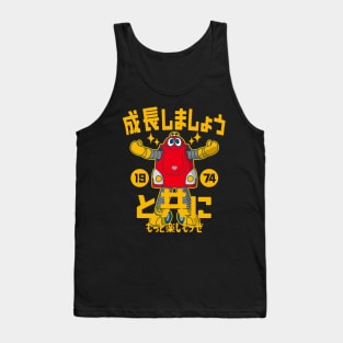 lets grow together Tank Top